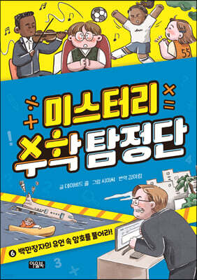 책 정보