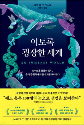 도서명 표기