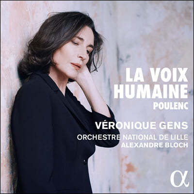 Veronique Gens 풀랑크: 인간의 목소리 - 베로니크 장 (Poulenc: La Voix Humaine)