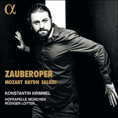 Konstantin Krimmel 모차르트, 하이든, 살리에리 - 마술오페라 (Zauberoper)