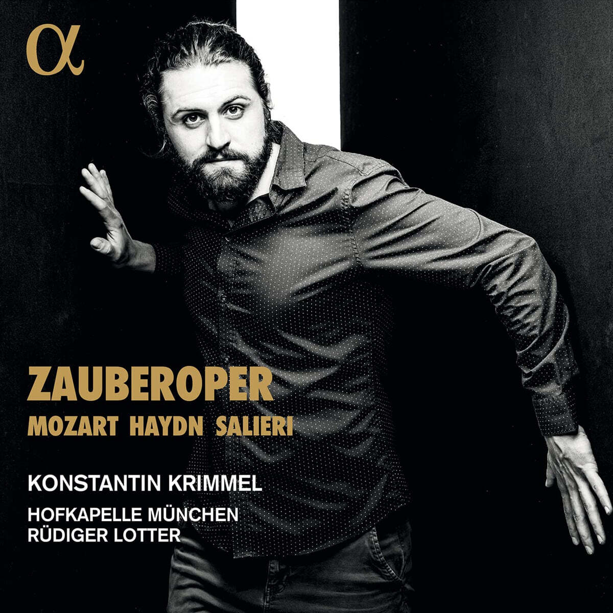 Konstantin Krimmel 모차르트, 하이든, 살리에리 - 마술오페라 (Zauberoper)