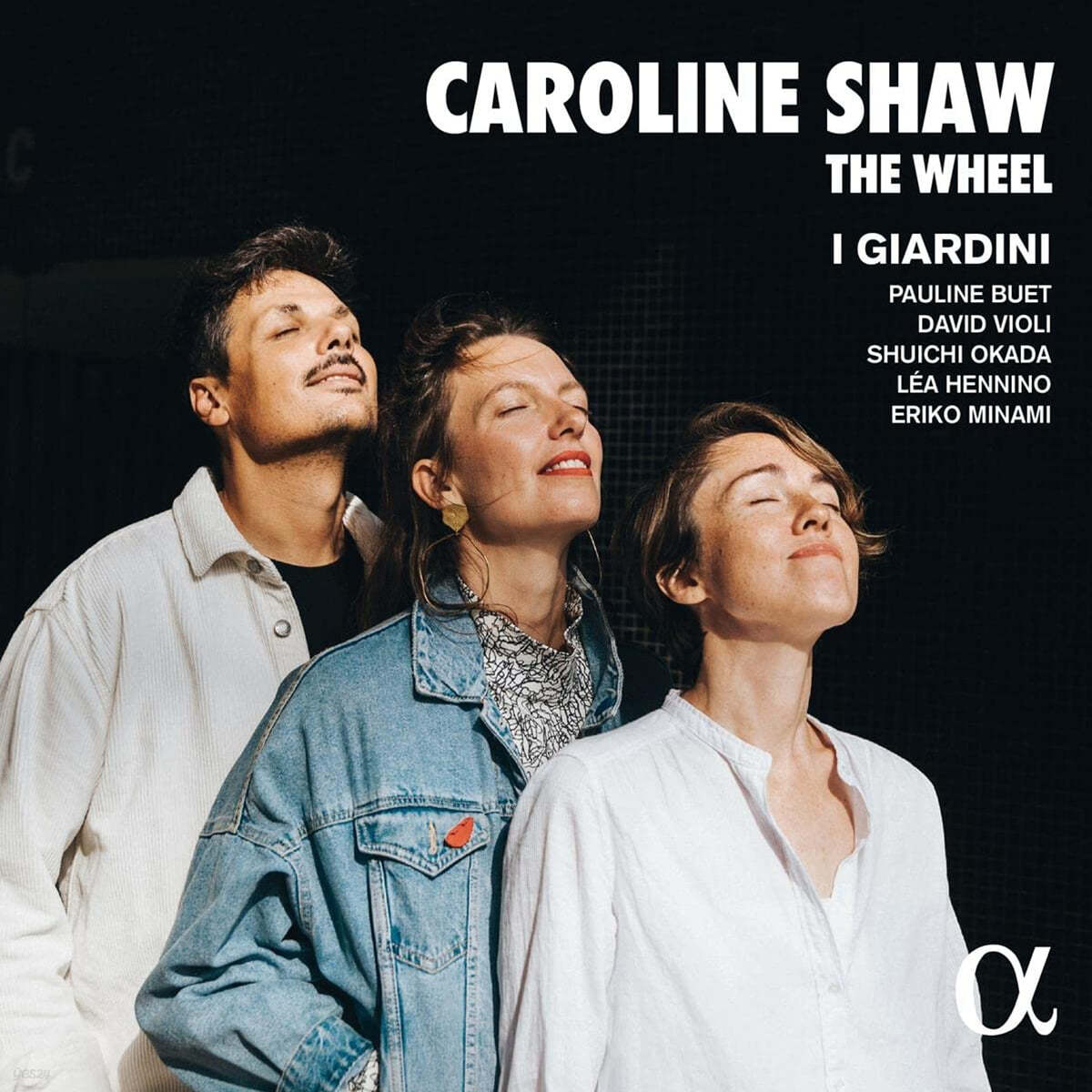 I Giardini 캐롤라인 쇼: 휠 (Caroline Shaw: The Wheel)