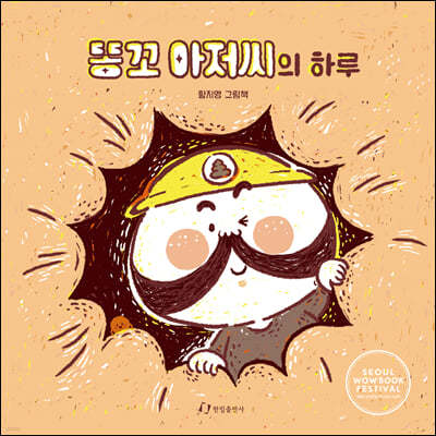 도서명 표기