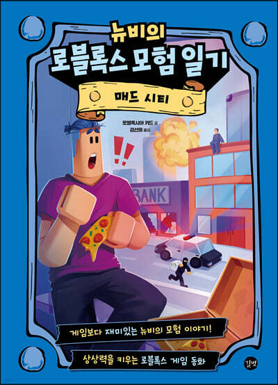 도서명 표기