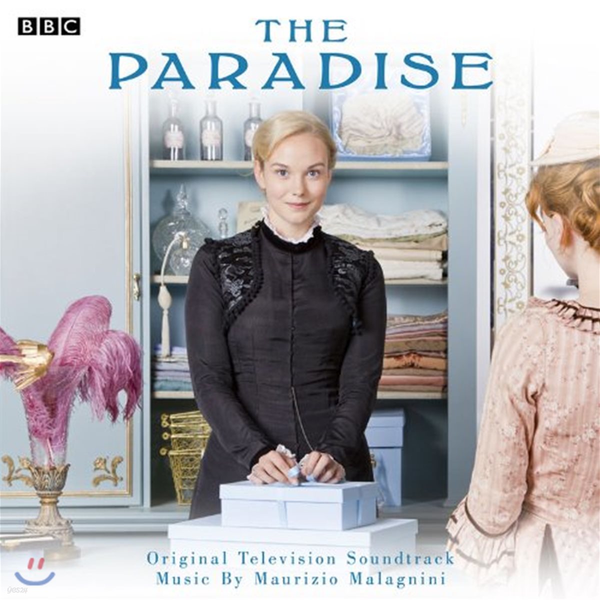 파라다이스 드라마음악 (The Paradise OST by Maurizio Malagnini)