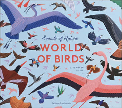 에디시옹장물랭 새의 세계