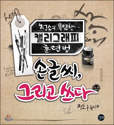 도서명 표기