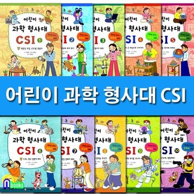 ߸       CSI 1-10 Ʈ