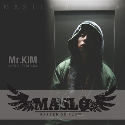 매슬로(Maslo) 1집 - Master Of Flow