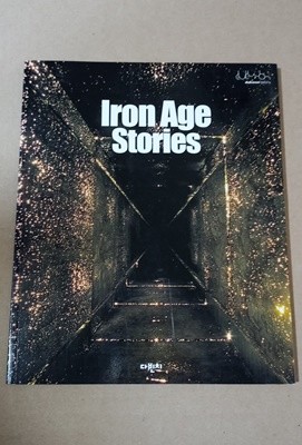 [9788991437142] Iron Age Stories 