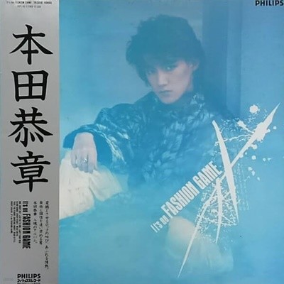 [일본반][LP] Yasuaki Honda - It’s No Fashion Game [Gatefold]