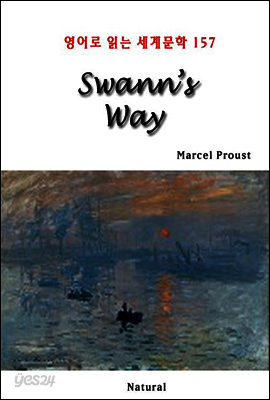 Swann’s Way - 영어로 읽는 세계문학 157