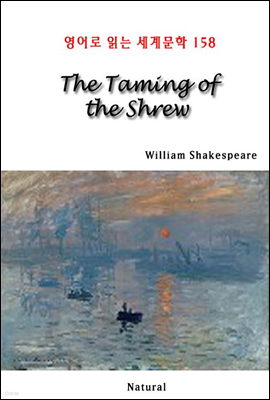 The Taming of the shrew - 영어로 읽는 세계문학 158