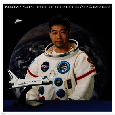 Makihara Noriyuki,마키하라 노리유키 — Explorer (2023 Remaster) 앨범 커버