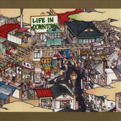 Makihara Noriyuki,마키하라 노리유키 — Life In Downtown (2023 Remaster) 앨범 커버
