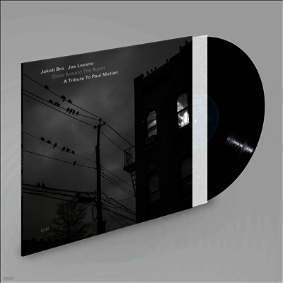Jakob Bro & Joe Lovano — Once Around The Room: A Tribute To Paul Motian 앨범 커버