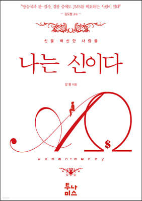 책 정보