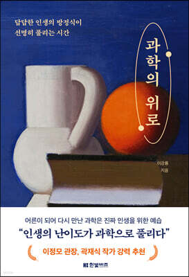 책 정보