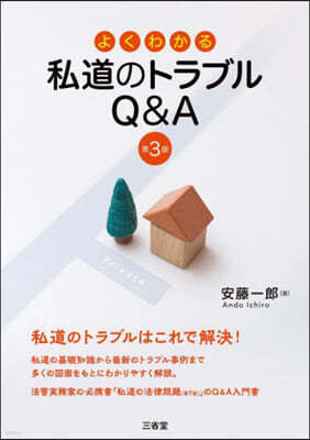 誯磌ԳΫȫ֫Q&A 3