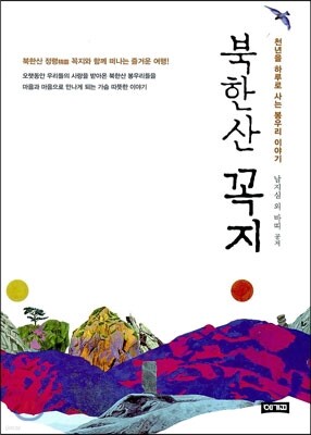 책 정보