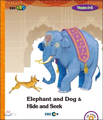 EBS 초목달 Elephant and Dog & Hide and Seek - Venus 4-2