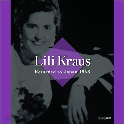 Lili Kraus 릴리 크라우스 1963년 NHK 스튜디오 레코딩 [피아노 연주집] (Returned To Japan 1963)