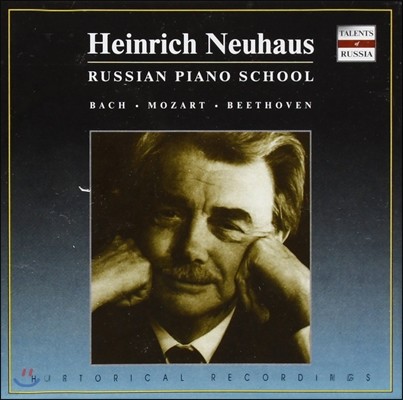 Heinrich Neuhaus 亥: ǾƳ ҳŸ 24 / : ְ Ǫ 1   (Beethoven: Piano Sonata No. 24 in F sharp major, Op. 78)
