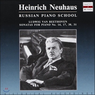 Heinrich Neuhaus 亥: ǾƳ ҳŸ 14 17 30 31 (Beethoven: Piano Sonatas Nos. 14, 17, 30 & 31) 