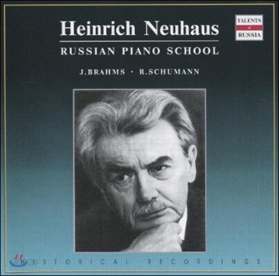 Heinrich Neuhaus 슈만, 브람스: 피아노 작품집 (Schumann & Brahms: Piano Works) 하인리히 노이가우스
