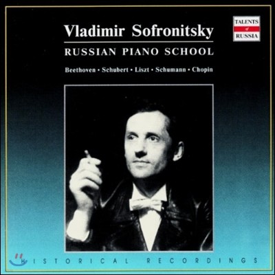 Vladimir Sofronitsky : ָī,  (Chopin: Mazurkas & Waltzes) ̸ δŰ