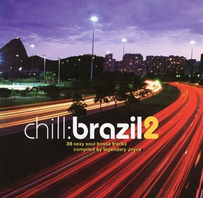 칠 브라질 (V.A) - Chill Brazil 2Cds