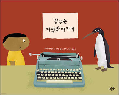 도서명 표기
