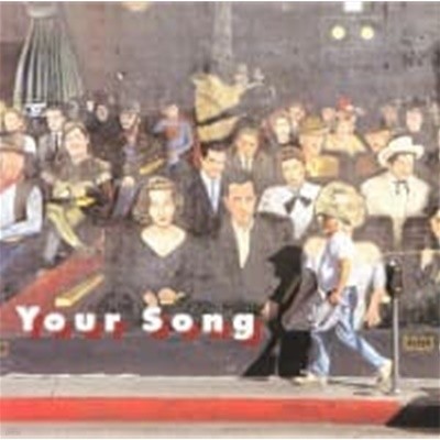 V.A. / Your Song Vol. 1 & 2 (2CD/일본수입)