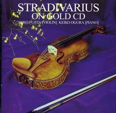 [] Stradivarius on Gold CD - Fujita (violin) / Ogura(piano)