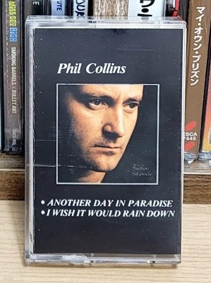 (카세트테이프) Phil Collins (필 콜린스) - ...But Seriously