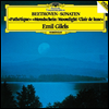 亥: ǾƳ ҳŸ 'â', , 13 (Beethoven: Piano Sonata No.8, 13, 14) (Ϻ Ÿڵ  )(CD) - Emil Gilels
