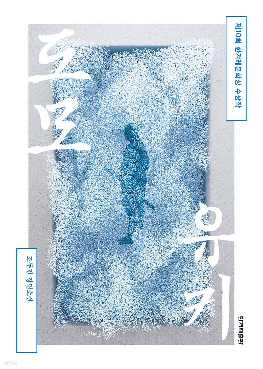 도모유키 (개정판)