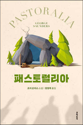 책 정보