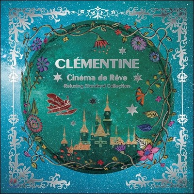 Clementine - Cinema De Reve: Relaxing Standard Collection