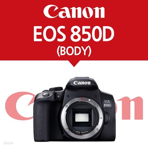 캐논정품 EOS 850D 렌즈미포함 (BODY)