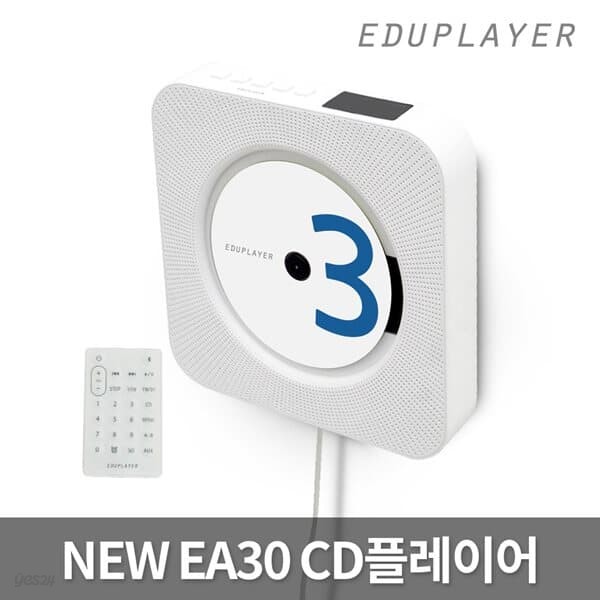 에듀플레이어 NEW EA30 CD플레이어 블루투스스피커 FM라디오 오디오 시계알람 MicroSD재생