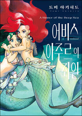 도서명 표기
