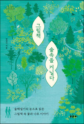 책 정보