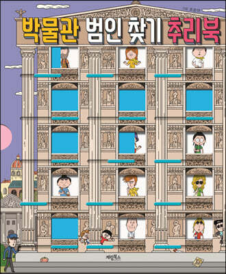 책 정보