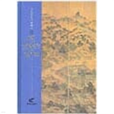 옛 그림 속의 경기도 (기전문화예술총서 15) (2005 초판)