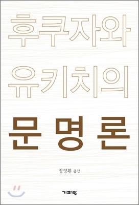 도서명 표기