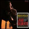 Joao Gilberto (־ ) - Brazil's Brilliant [LP]