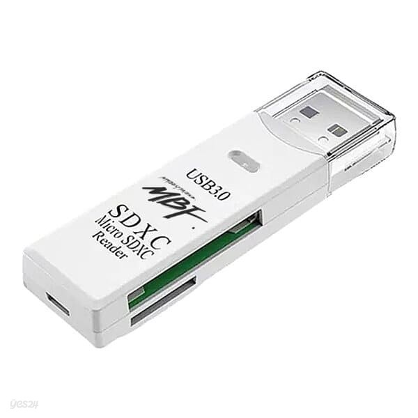 엠비에프 USB 3.0 블랙박스 SD 카드리더기 화이트