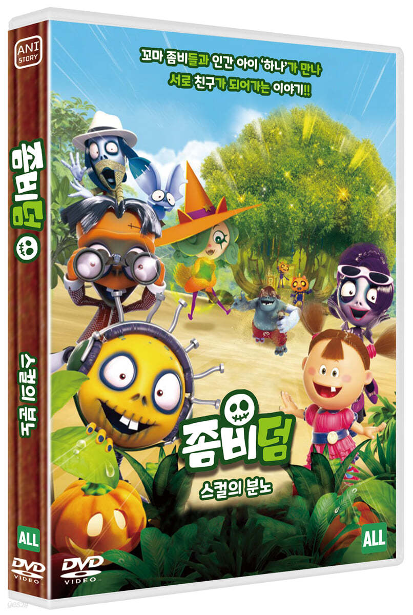 좀비덤 시즌 1 : 스컬의 분노 (1Disc)                                 