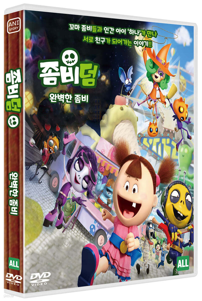 좀비덤 시즌 1 : 완벽한 좀비 (1Disc)                                 